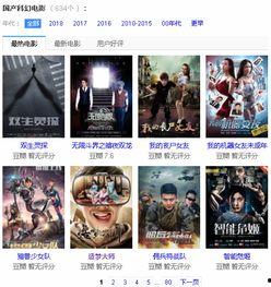 国产对白在线正在播放