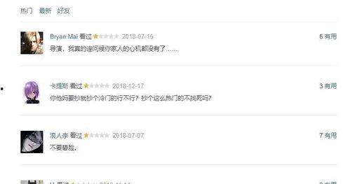 在线国产你懂的,揭秘国产影视作品中的独特魅力与时代印记